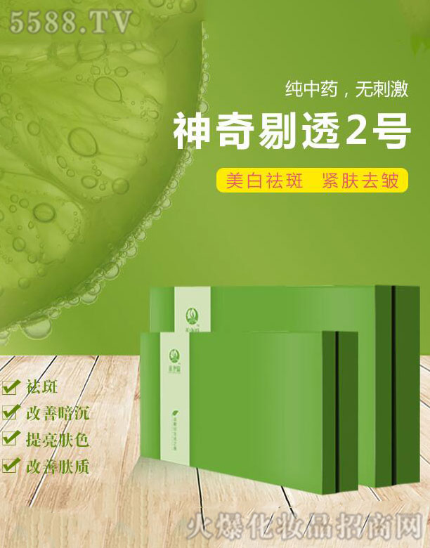 ݺ̃ԴyƷ޹˾̃Դ͸2̖