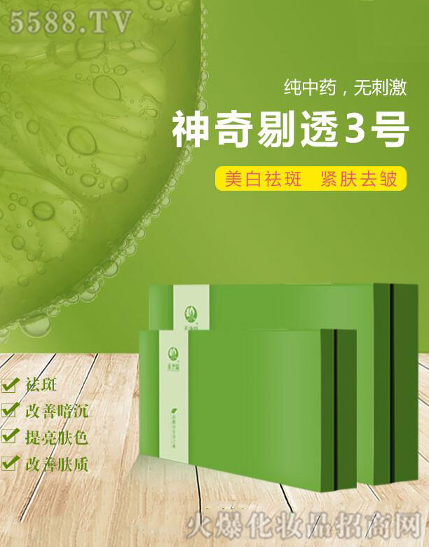 ݺ̃ԴyƷ޹˾̃Դ͸3̖