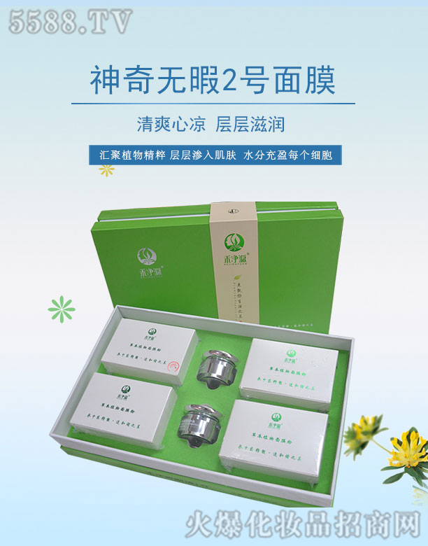 ݺ̃ԴyƷ޹˾̃ԴoϾ2̖Ĥ