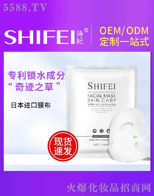 �V��Ԋ������Ƽ����޹�˾��Ԋ������ˮ�аl(f��)����Ĥ