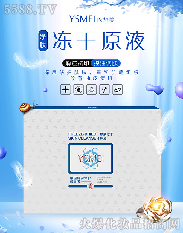 �V���t(y��)֪�����yƷ���޹�˾���t(y��)ʩ�����w����ԭҺ