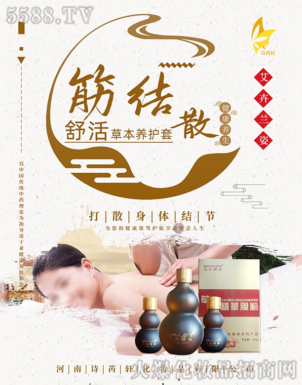 Ԋ(sh)܎yƷ޹˾mݱB(yng)o(h)-Y(ji)ɢ