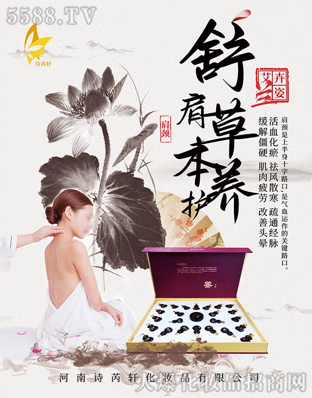 Ԋ(sh)܎yƷ޹˾mݱB(yng)o(h)