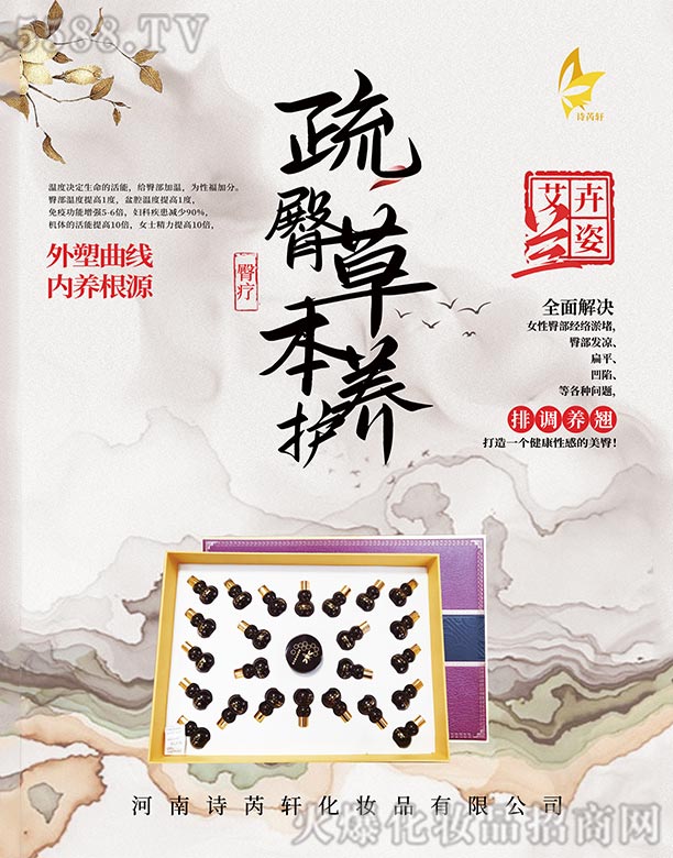 Ԋ(sh)܎yƷ޹˾mβݱB(yng)o(h)