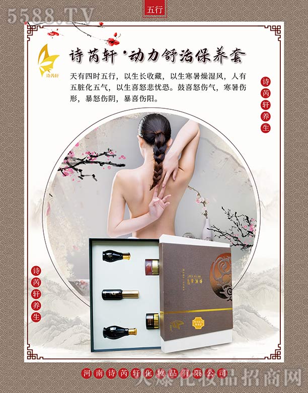 Ԋ(sh)܎yƷ޹˾Ԋ(sh)܎(dng)B(yng)()