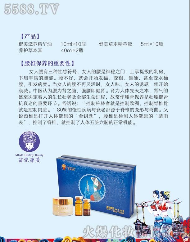 ��������(����)���������Ƽ����޹�˾����ҿ����������ۣ��轛(j��ng)ͨ�j��