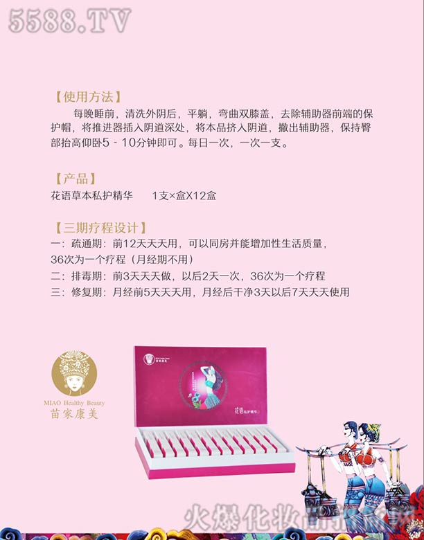 ()Ƽ޹˾ҿZ(y)˽o(h)ݱף