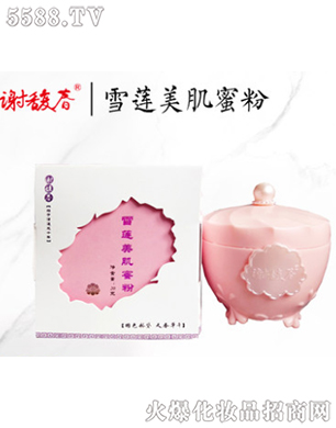 Ͼx𥴺yƷ޹˾ѩɏ۷ۣ20g