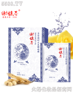 �Ͼ��x𥴺���yƷ���޹�˾���������r��z��Ĥ��8ml*5Ƭ��