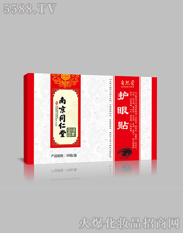 �������ˎ���޹�˾���Ͼ�ͬ�����o���N