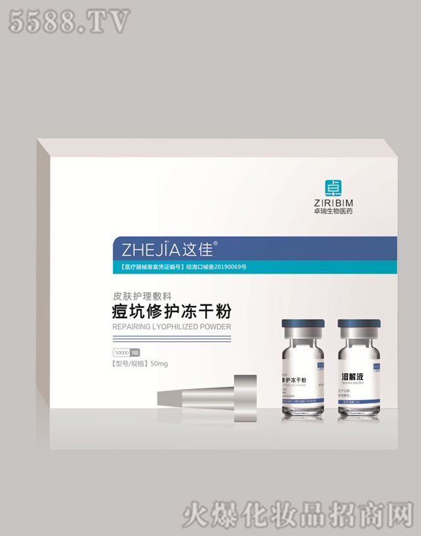 ����׿�������t(y��)ˎ���޹�˾���@�Ѷ������o���ɷ�