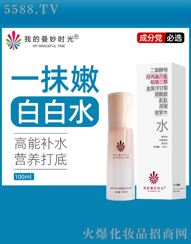 Ah(yun)Ƽ()޹˾ҵr(sh)_ľ¼᝙(rn)ˮ 100ml