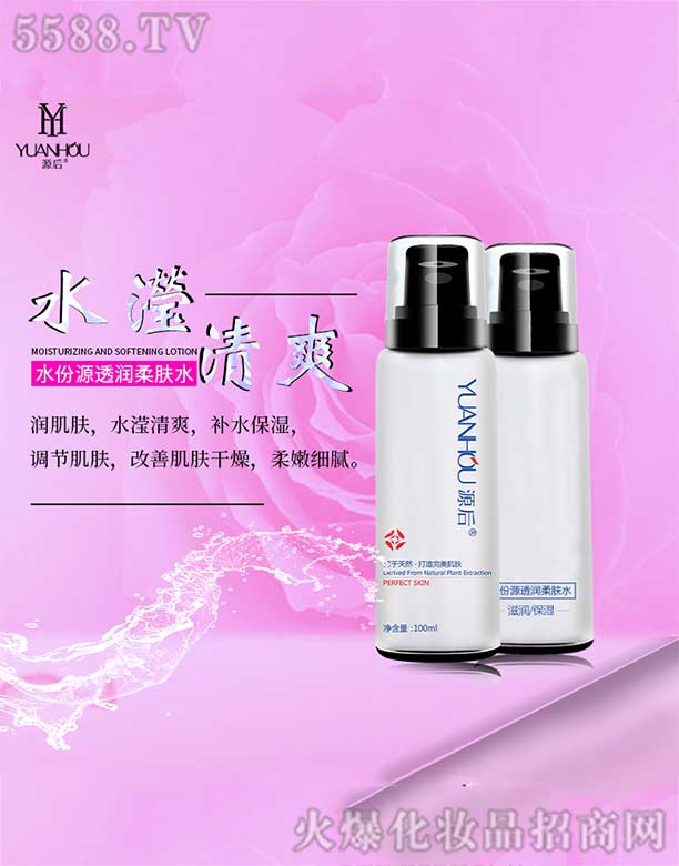 Vаƅ^(q)ĻyƷSԴˮԴ͸(rn)wˮ