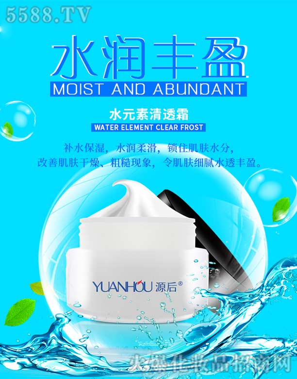 Vаƅ^(q)ĻyƷSԴˮԪ͸˪