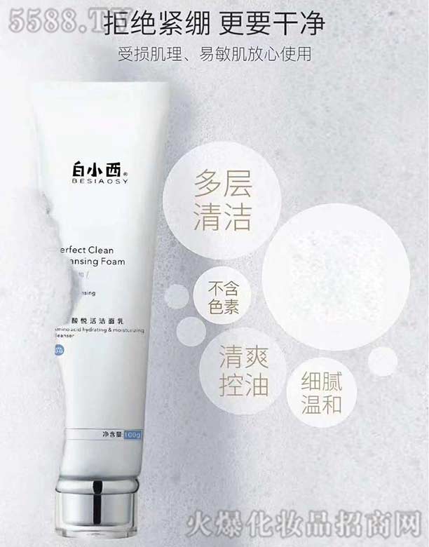 �V����Ĥ������Ƽ����޹�˾����С�������ᐂ����� 100g