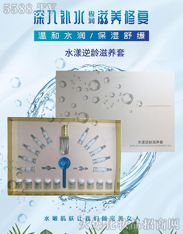 �V���КW���o�wƷ���޹�˾��ˮ�����g���B(y��ng)��