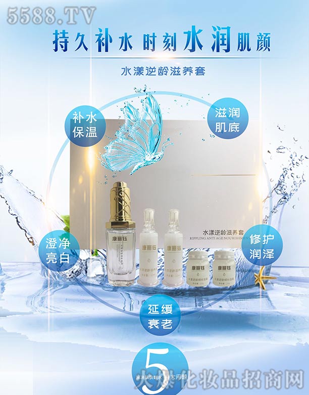 �V���КW���o�wƷ���޹�˾��ˮ�����g���B(y��ng)�׺�