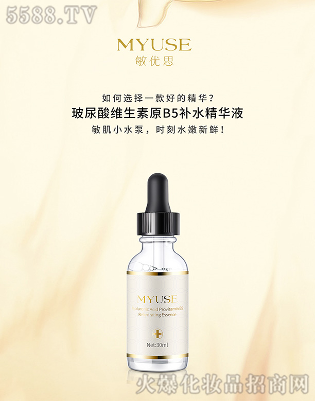 �Ϻ���������Ƽ����޹�˾��������S����ԭB5�a(b��)ˮ���AҺ