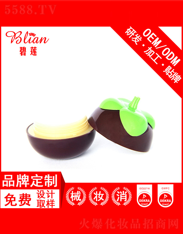 �V���б�ɏ���yƷ���޹�˾����ɏɽ���o��˪OEM/ODM�N�Ƽӹ�30g