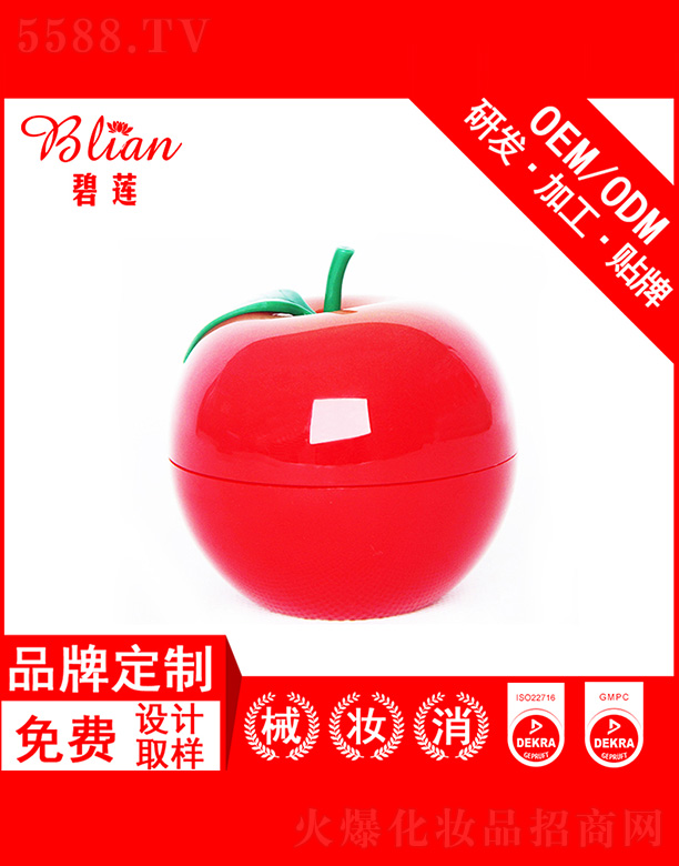 �V���б�ɏ���yƷ���޹�˾����ɏ�����o��˪OEM�N�Ƽӹ�30g