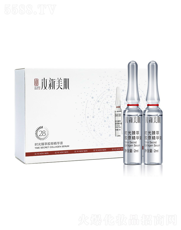 ����������������Ƽ����޹�˾�����������r(sh��)�������zԭ���AҺ2ml*7