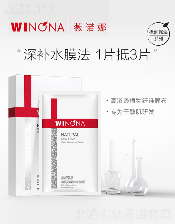 ̩ؐƼF(tun)ɷ޹˾ޱZȘO(rn)ˮ[Ĥ25ml*6