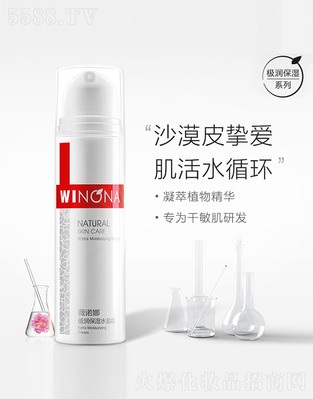 ����̩ؐ������Ƽ����F�ɷ����޹�˾��ޱ�Z�ȘO������ˮӯ˪50g