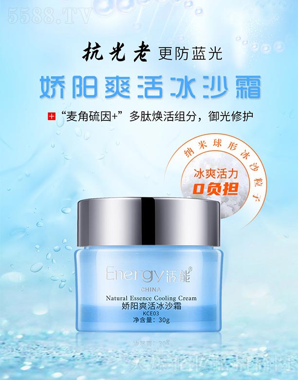 ���ٻ����V�ݣ����Q(m��o)���޹�˾�����܋��ˬ���ɳ˪30g