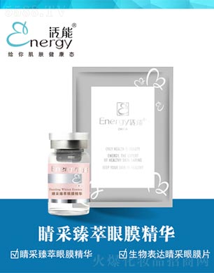 ���ٻ����V�ݣ����Q(m��o)���޹�˾�����ܾ���������Ĥ���A5ml/֧*12֧+12��(du��)/��