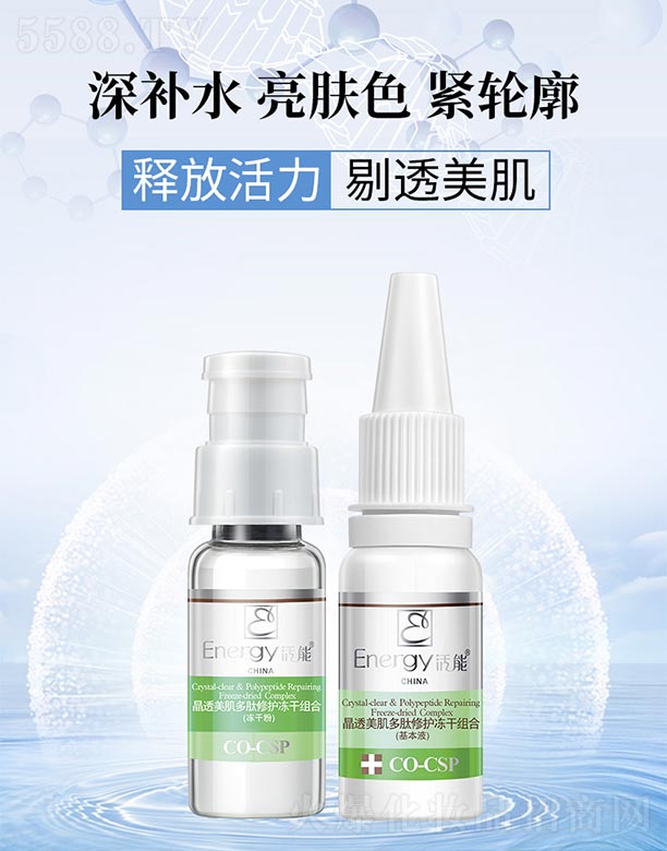 ���ٻ����V�ݣ����Q(m��o)���޹�˾�����ܾ�͸�����������o(h��)���ɽM��150mg+15ml