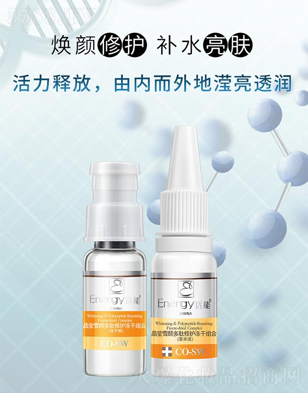 ���ٻ����V�ݣ����Q(m��o)���޹�˾�����ܾ���ѩ������o(h��)���ɽM��150mg+15ml