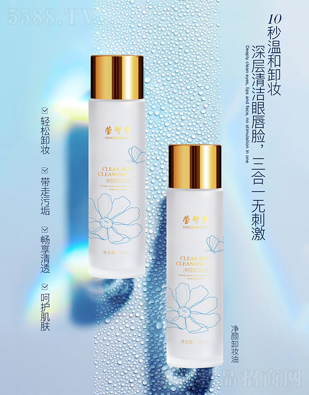 ���K��֮�����yƷ���޹�˾�����ǉ���ж�y�� 150ml