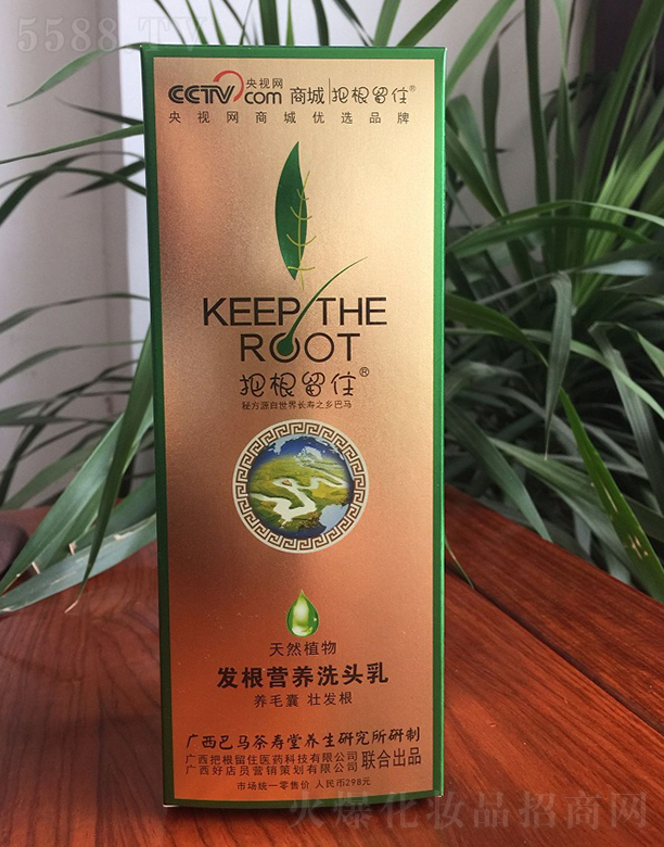 �V���Ѹ���ס�t(y��)ˎ�Ƽ����޹�˾���Ѹ���ס�l(f��)���I(y��ng)�B(y��ng)ϴ�^��300ml