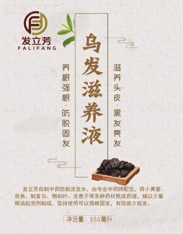 аl(f)ˎI(y)؟(z)ι˾l(f)l(f)B(yng)Һ550ml