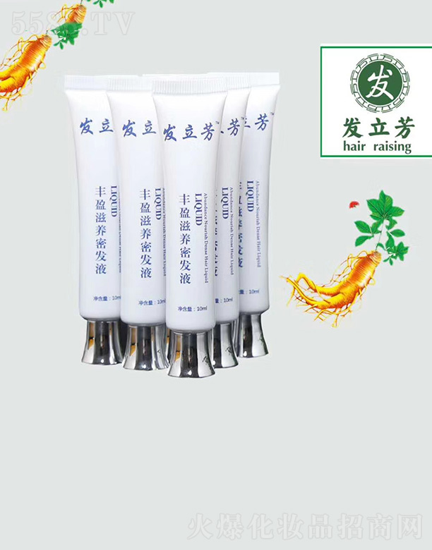 аl(f)ˎI(y)؟ι˾l(f)SӯB(yng)ܰl(f)Һ10ml