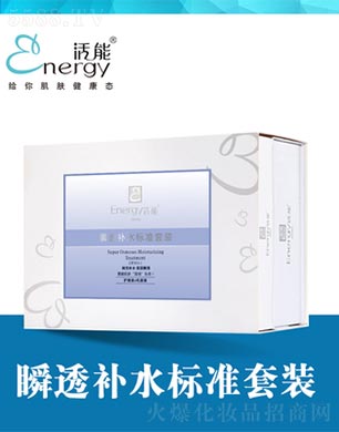 ���ٻ����V�ݣ����Q(m��o)���޹�˾������˲͸�aˮ�˜����b