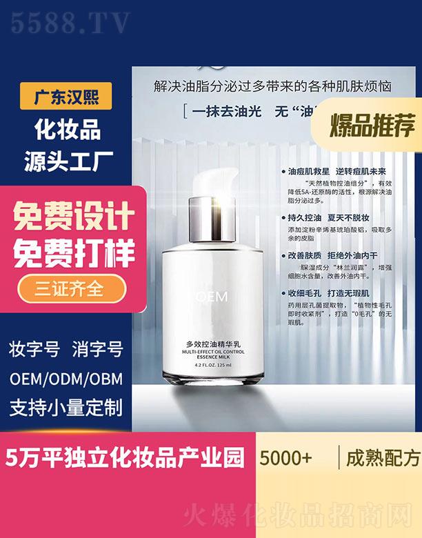 �V�|�h������Ƽ����޹�˾���h����Ч���;��A�� 125ml