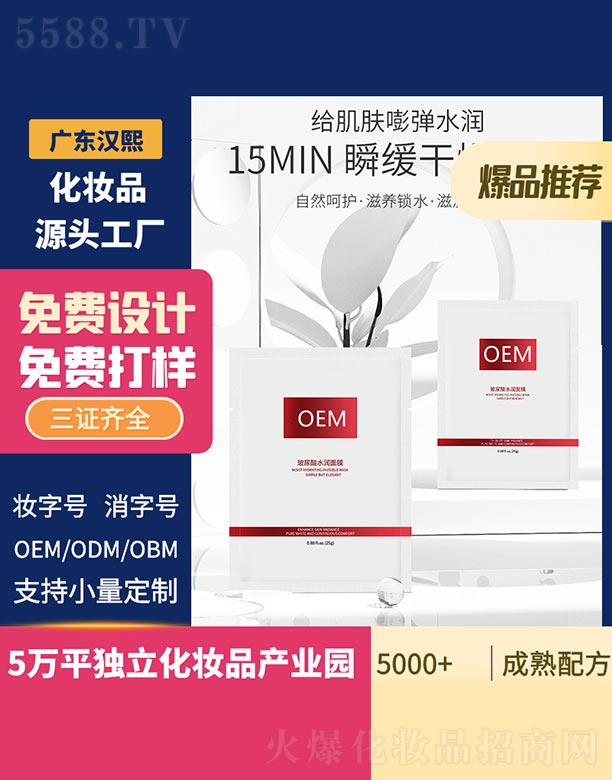 �V�|�h������Ƽ����޹�˾���h��������ˮ��(r��n)��Ĥ