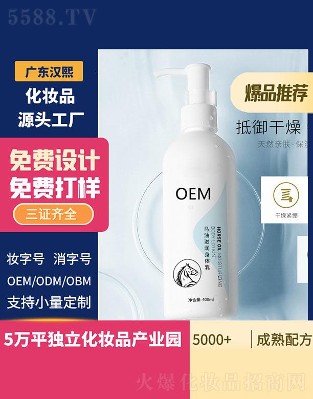 �V�|�h������Ƽ����޹�˾���h���R���̝�(r��n)���w�� 400ml