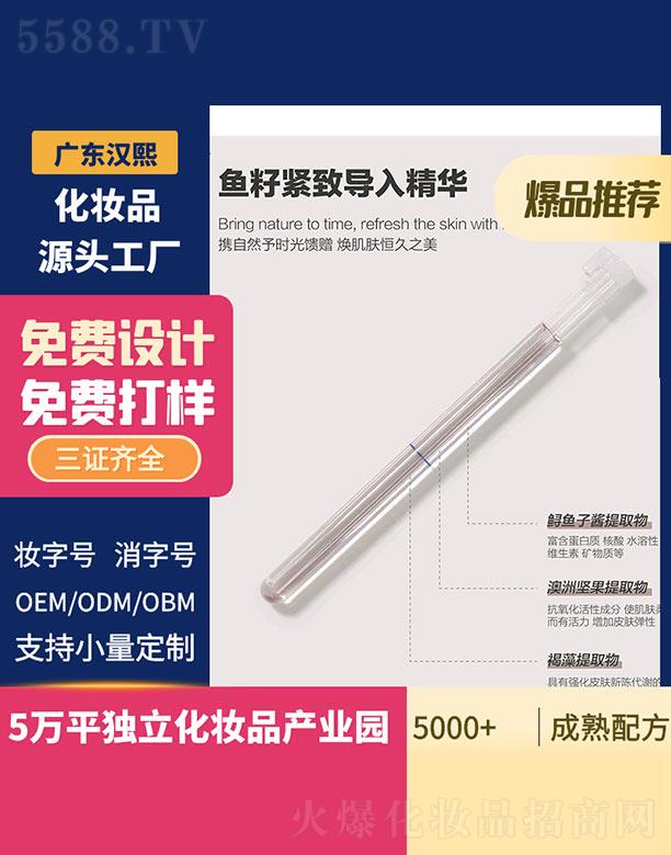 �V�|�h������Ƽ����޹�˾���h���~(y��)�Ѿo��(d��o)�뾫�A