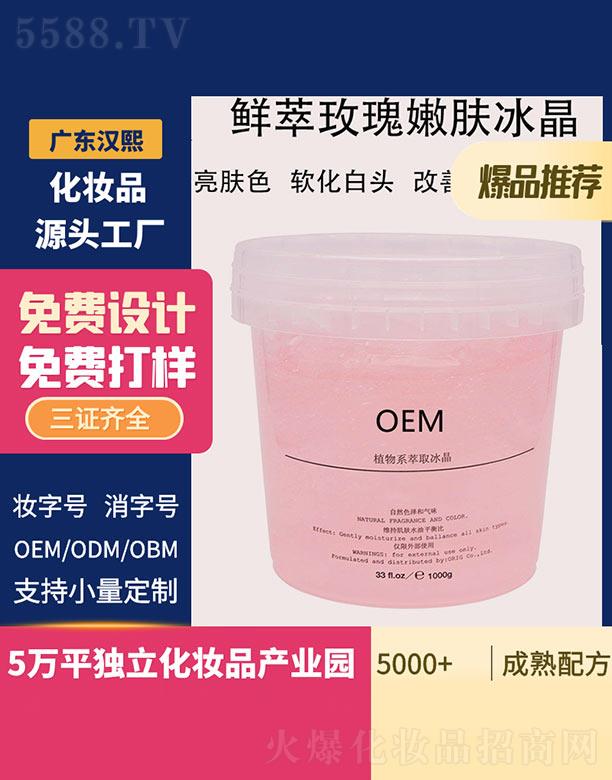 �V�|�h������Ƽ����޹�˾���h��ֲ��ϵ��ȡ�����r��õ�����w���� 1000g