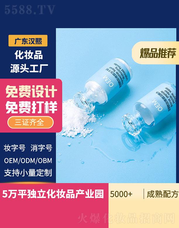 �V�|�h������Ƽ����޹�˾���h���{�~��������ɷ�