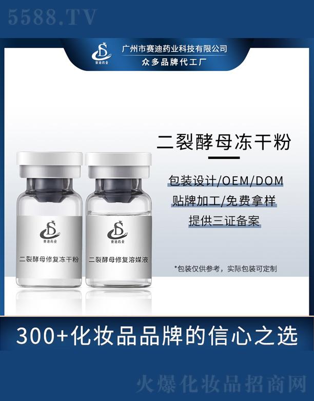 �V����ِ��ˎ�I(y��)�Ƽ����޹�˾�����ѽ�ĸ���ɷ�