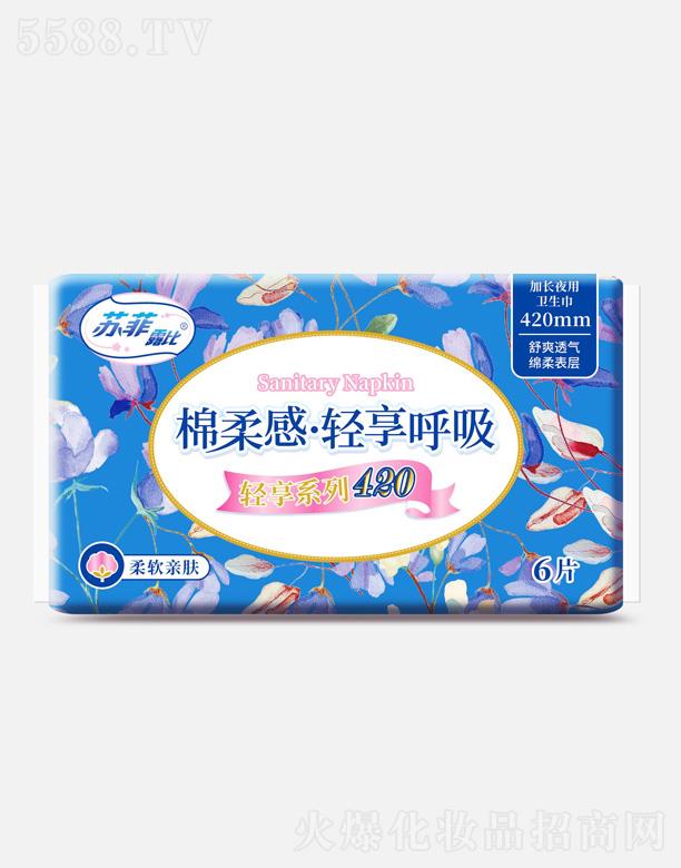 ����ʡ����ĸ����Ʒ���޹�˾������С��p���������Lҹ���l(w��i)���� 420mm