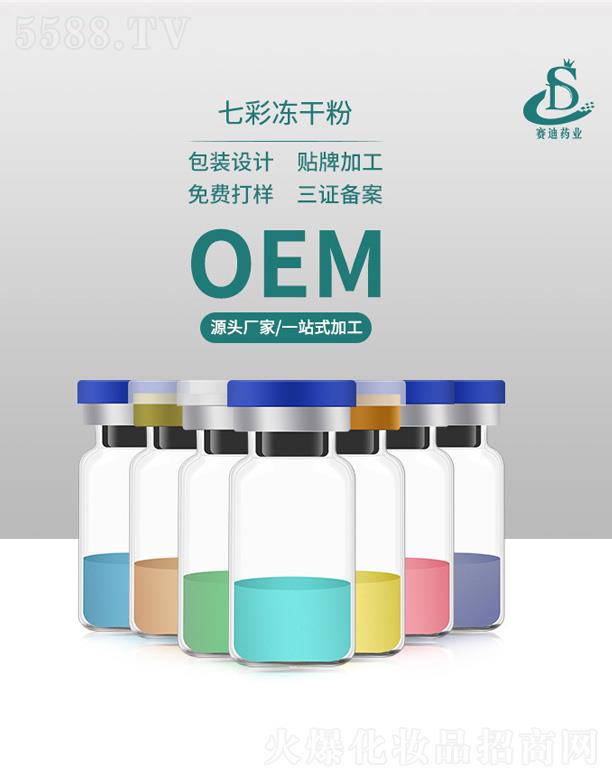 �V����ِ��ˎ�I(y��)�Ƽ����޹�˾��ِ��ˎ�I(y��)�����߲ʃ��ɷ�