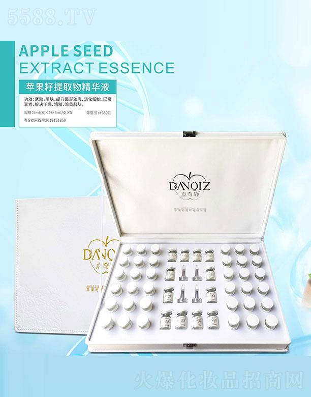 �V���c(di��n)���o���yƷ���޹�˾���c(di��n)���o�O������ȡ�ﾫ�AҺ