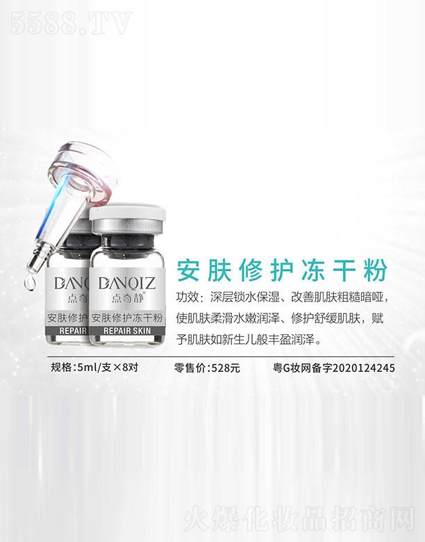 VcoyƷ޹˾cowo(h)ɷ 5ml/֧8