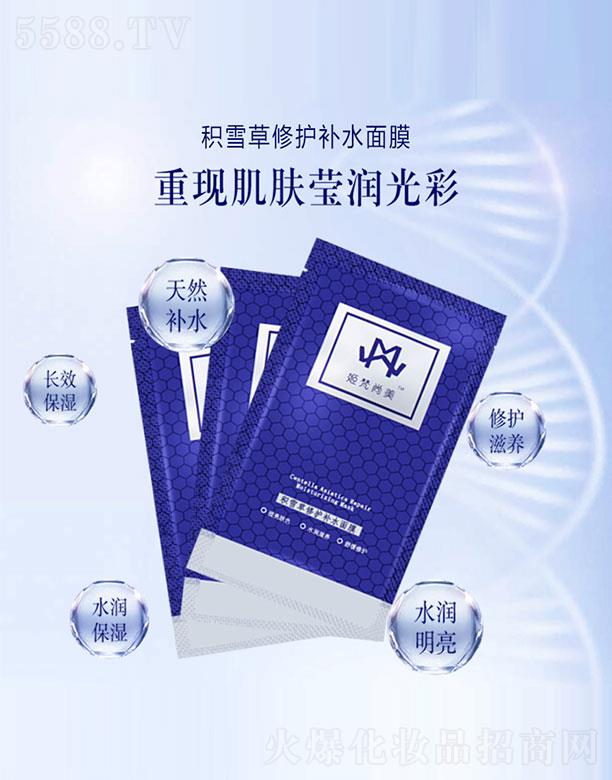 ϼƼ޹˾eѩo(h)aˮĤ 32ml6