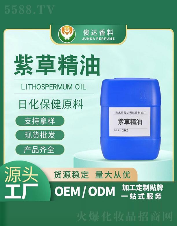 ��ˮ�h���_(d��)��Ȼ�����͏S�����_(d��)�ϲݾ��� 25kg