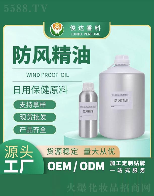 ��ˮ�h���_(d��)��Ȼ�����͏S�����_(d��)���L(f��ng)����